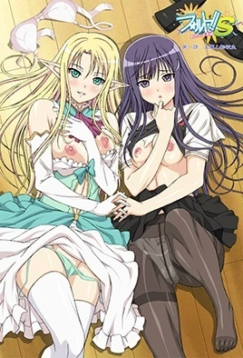 Fault!! Service : Aratanaru Rival
