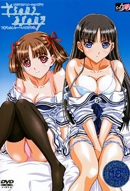 Sora no Iro, Mizu no Iro