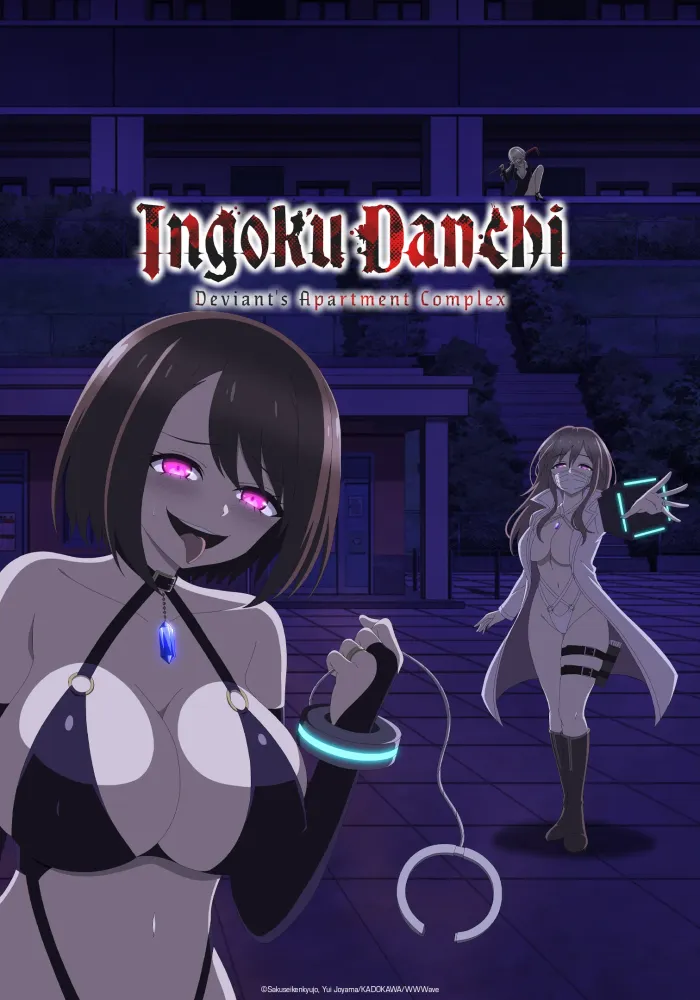 Ingoku Danchi: Deviant’s Apartment Complex