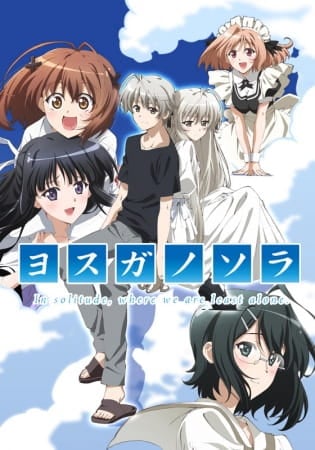 Yosuga no Sora : In Solitude, Where We Are Least Alone.