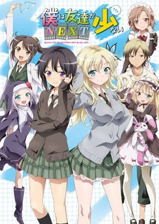 Boku wa Tomodachi ga Sukunai Next الموسم التاني