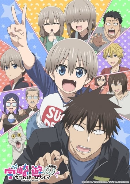 الموسم الثاني Uzaki-chan wa Asobitai! ω