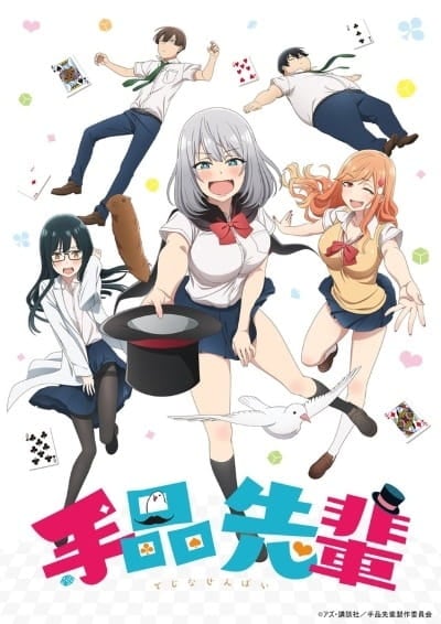 Tejina senpai