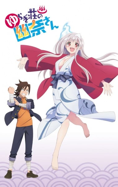 Yuragi-sou no Yuuna-san – OVA