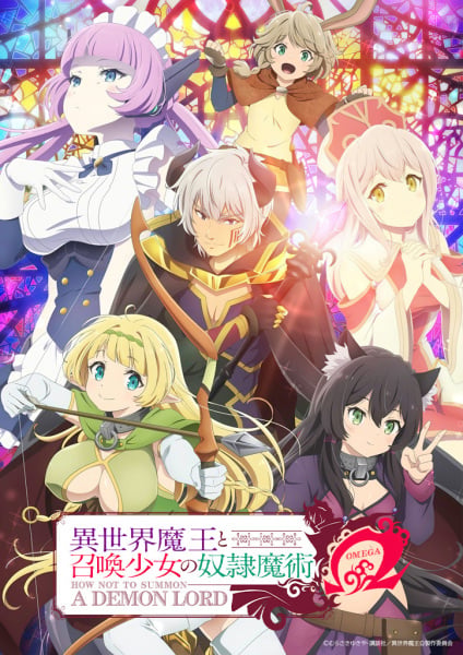 الموسم التاني Isekai Maou to Shoukan Shoujo no Dorei Majutsu Ω