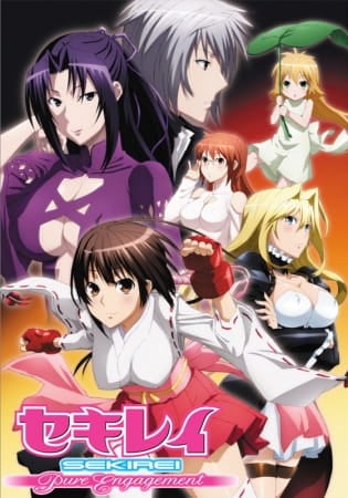 Sekirei ~Pure Engagement~ الموسم التاني