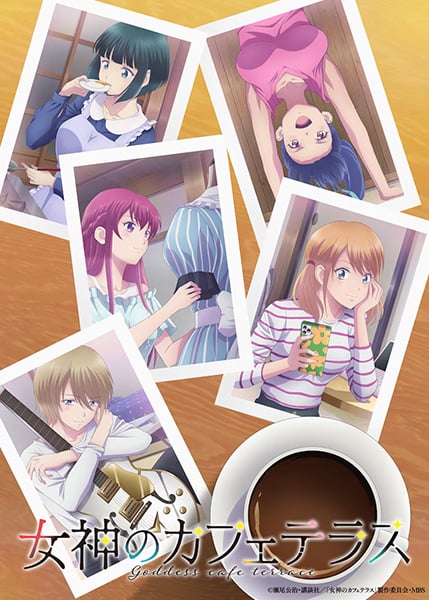 Megami no Café Terrace الموسم التاني