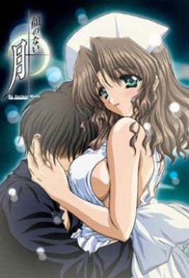 Kao no nai Tsuki
